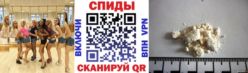 АМФЕТАМИН VHQ  Осташков 