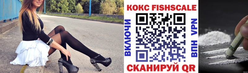 где купить наркоту  Осташков  omg зеркало  Кокаин Columbia 
