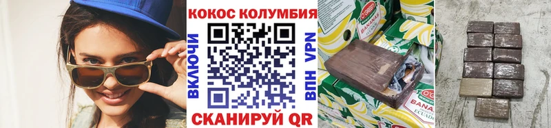 КОКАИН Fish Scale Осташков