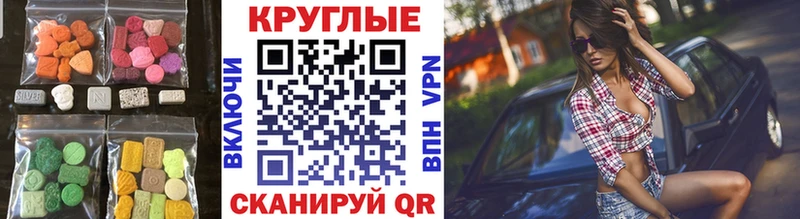 Экстази mix Осташков