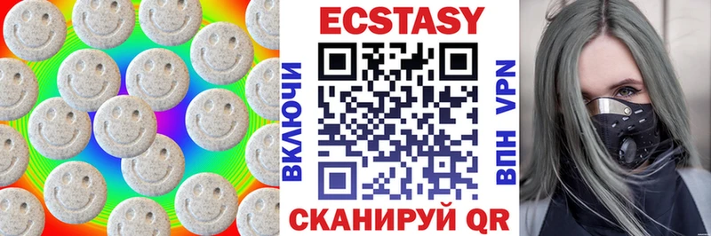 Ecstasy mix  omg ссылка  Осташков 