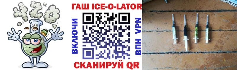 blacksprut онион  Осташков  Гашиш 40% ТГК  цена  