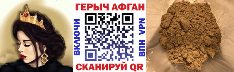 Героин гречка  Осташков 