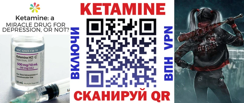 мориарти телеграм  Осташков  Кетамин VHQ  сколько стоит 