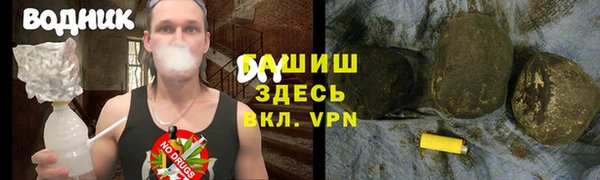 наркотики Абдулино