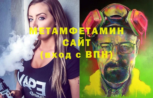 скорость Абаза