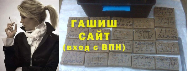 герыч Абинск