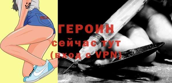 герыч Абинск