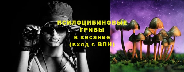 наркотики Абдулино