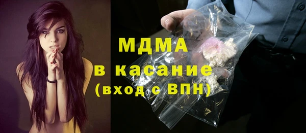 наркотики Абдулино