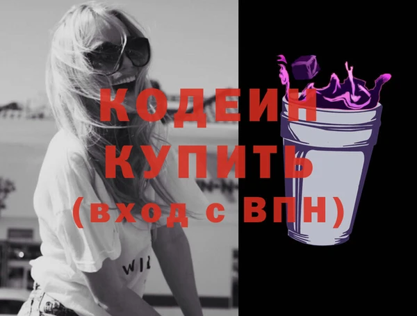 наркотики Абдулино