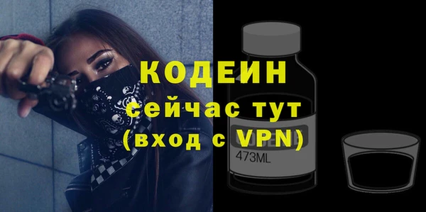 скорость Абаза