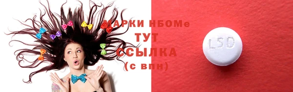 герыч Абинск