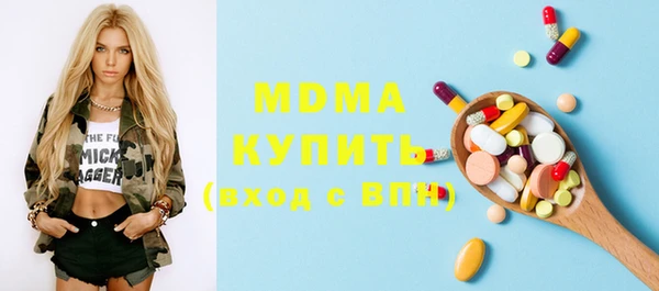 скорость Абаза