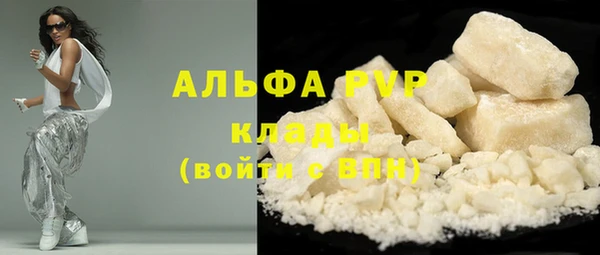 скорость Абаза
