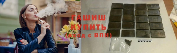 наркотики Абдулино