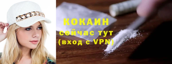 герыч Абинск