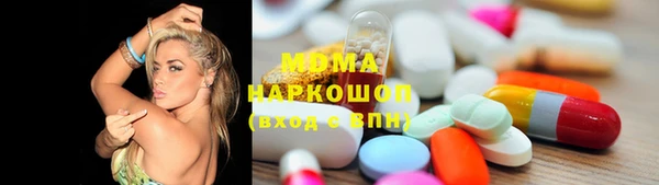 наркотики Абдулино