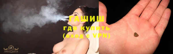 герыч Абинск