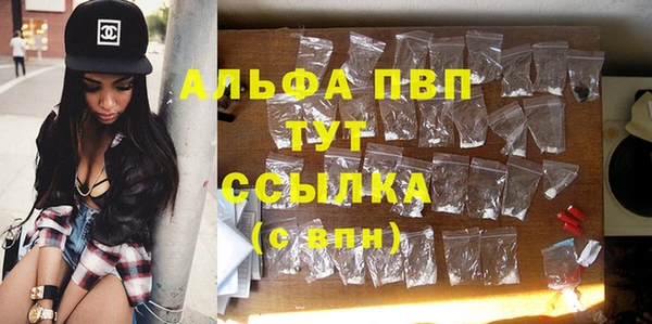 герыч Абинск