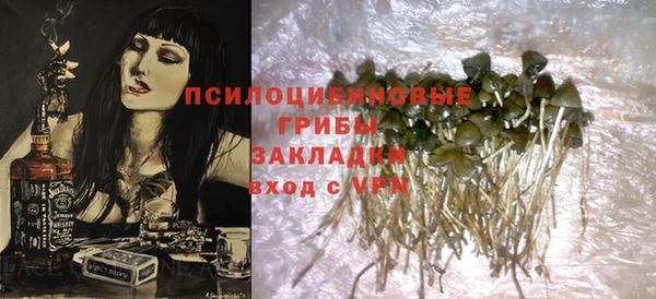 наркотики Абдулино