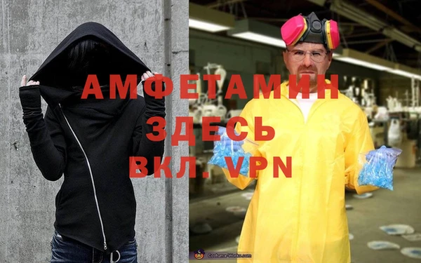 герыч Абинск