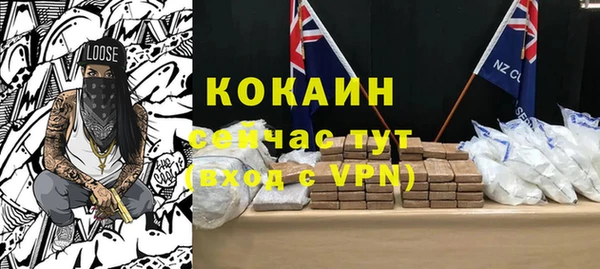 скорость Абаза