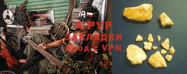 скорость Абаза