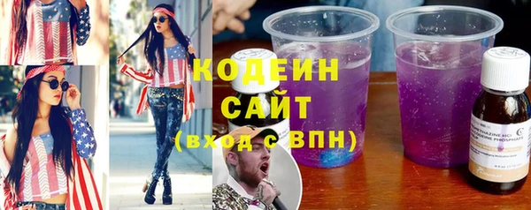 скорость Абаза