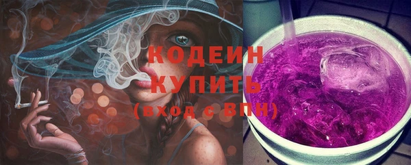 скорость Абаза