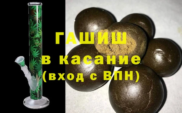 наркотики Абдулино