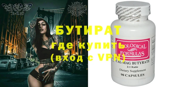 наркотики Абдулино
