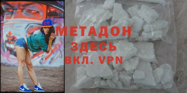 герыч Абинск
