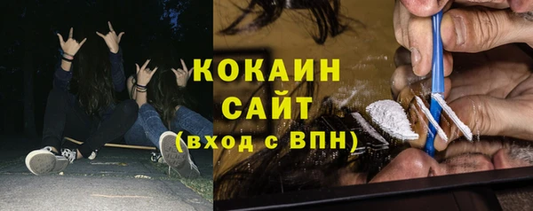 наркотики Абдулино