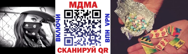 МДМА кристаллы  blacksprut сайт  Осташков 