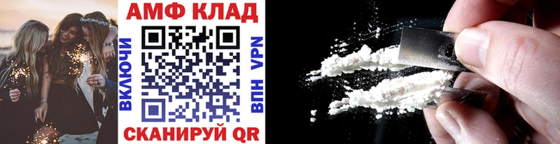 купить наркотик Осташков Метамфетамин Декстрометамфетамин 99.9%