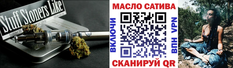 Дистиллят ТГК вейп с тгк  продажа наркотиков  Осташков 