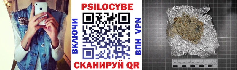 Псилоцибиновые грибы ЛСД  Осташков 