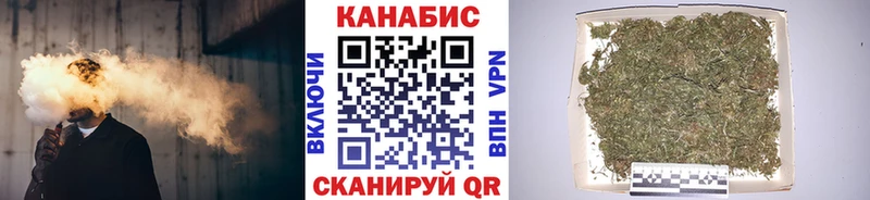 Марихуана семена купить наркоту Осташков